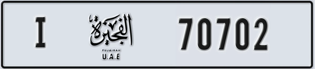 UAE License Plate Fujairah I 70702