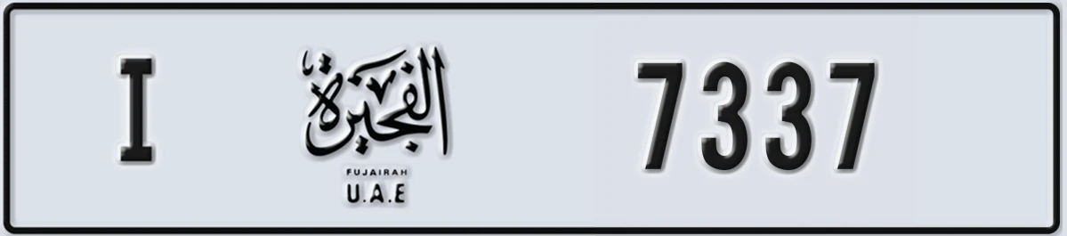 UAE License Plate Fujairah I 7337