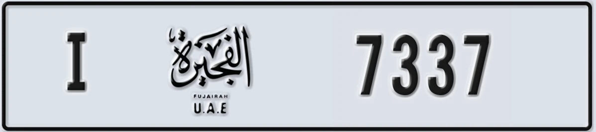 UAE License Plate Fujairah I 7337