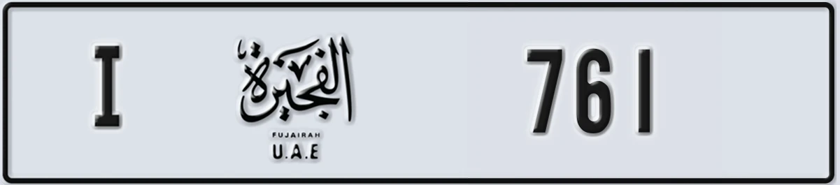 UAE License Plate Fujairah I 761