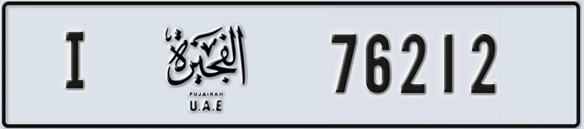 UAE License Plate Fujairah I 76212