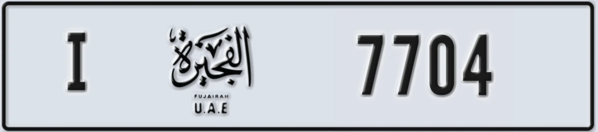 UAE License Plate Fujairah I 7704