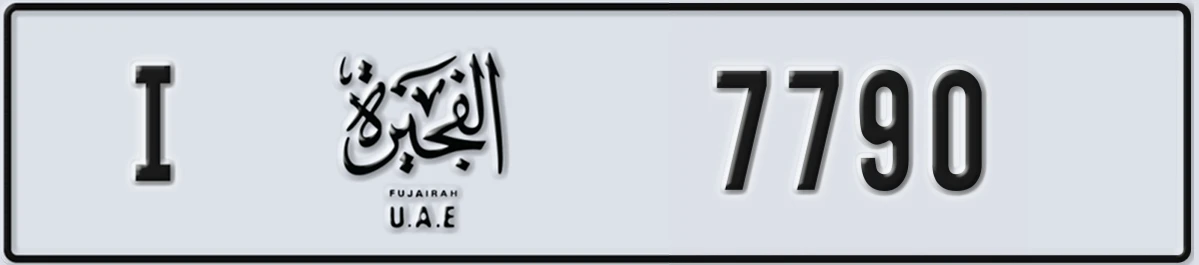 UAE License Plate Fujairah I 7790