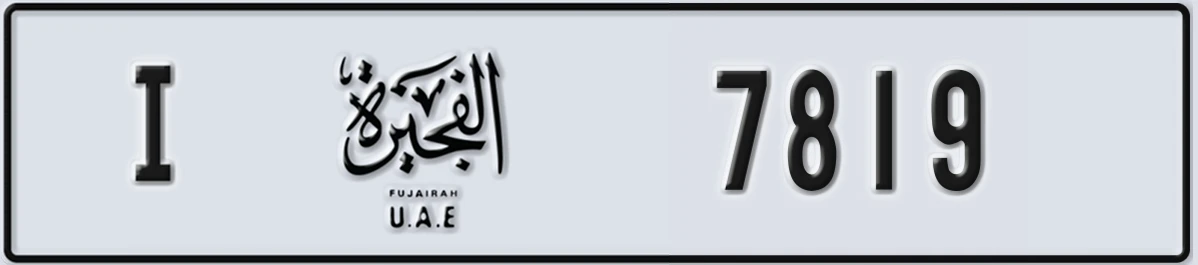 UAE License Plate Fujairah I 7819