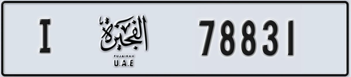 UAE License Plate Fujairah I 78831