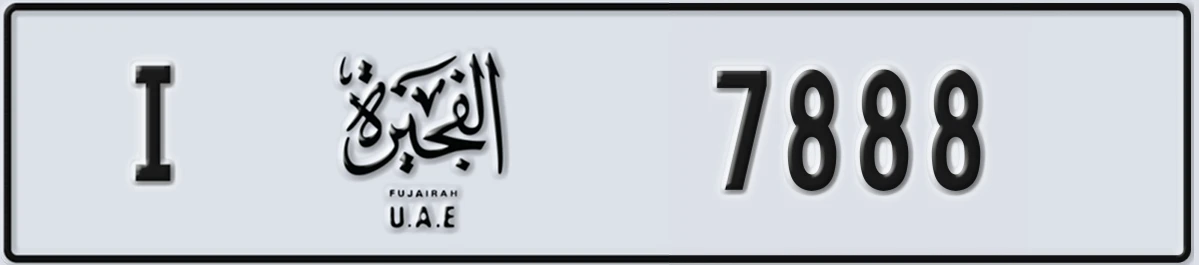 UAE License Plate Fujairah I 7888