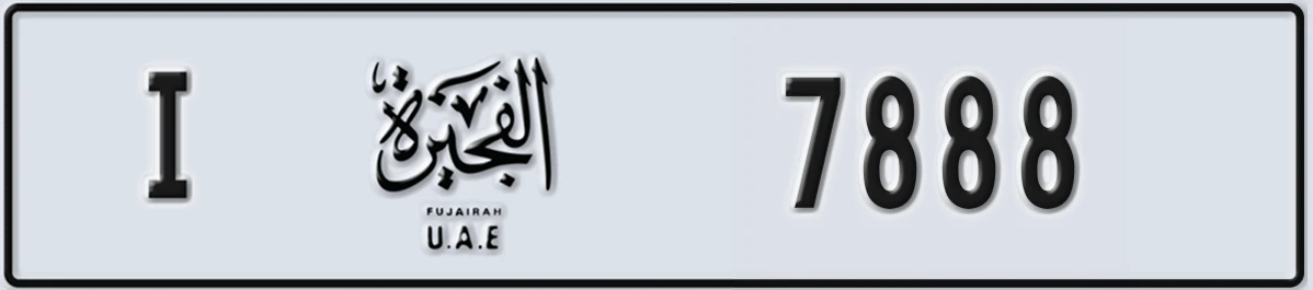 UAE License Plate Fujairah I 7888