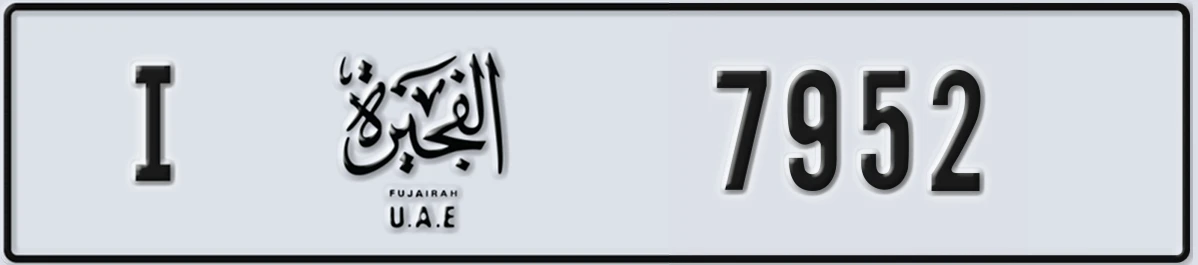 UAE License Plate Fujairah I 7952