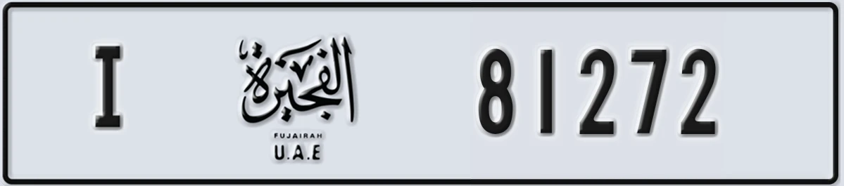 UAE License Plate Fujairah I 81272