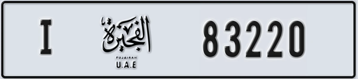 UAE License Plate Fujairah I 83220