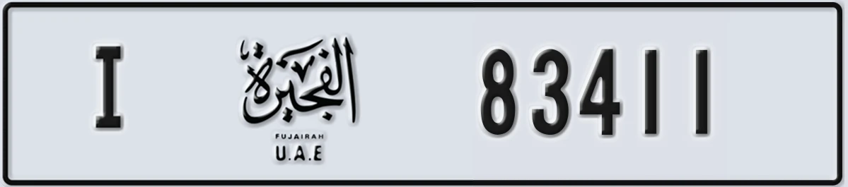 UAE License Plate Fujairah I 83411