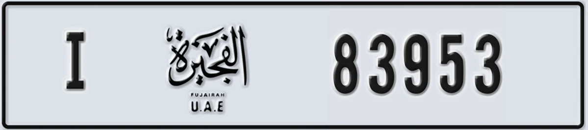UAE License Plate Fujairah I 83953