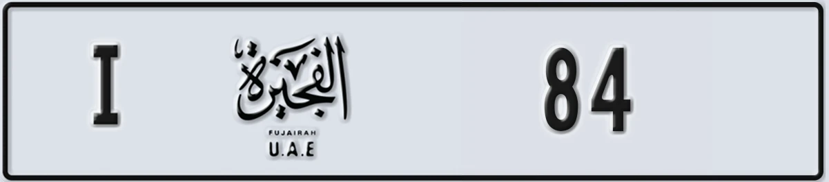 UAE License Plate Fujairah I 84