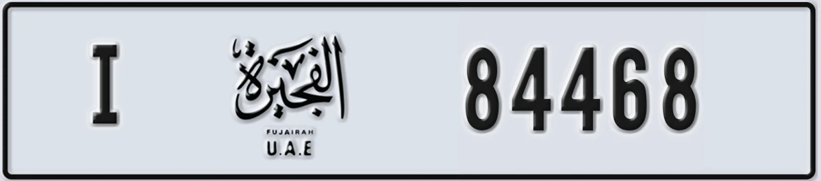 UAE License Plate Fujairah I 84468