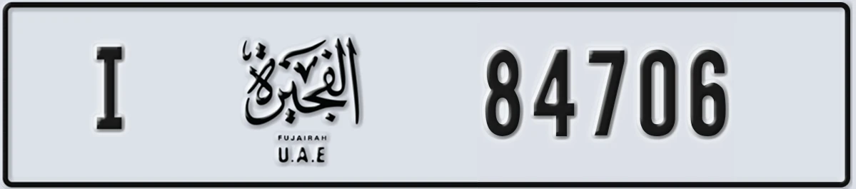 UAE License Plate Fujairah I 84706