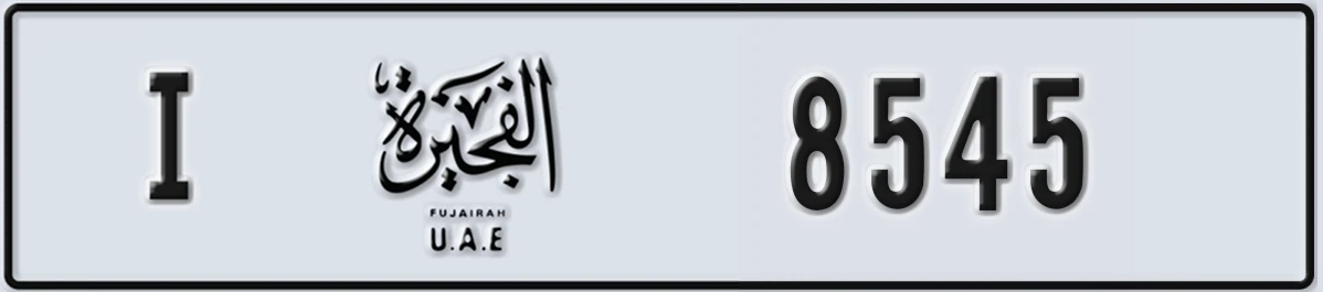 UAE License Plate Fujairah I 8545