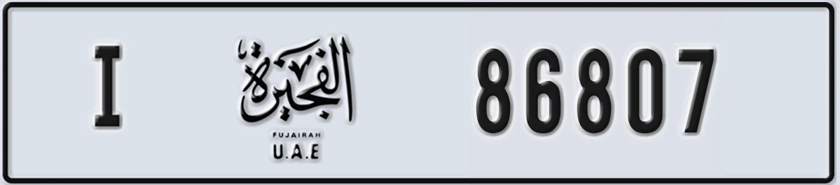UAE License Plate Fujairah I 86807