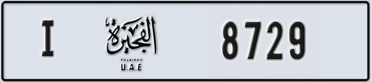 UAE License Plate Fujairah I 8729