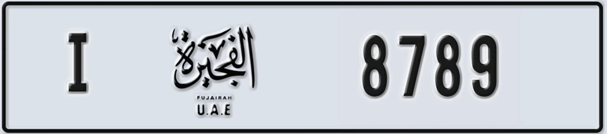 UAE License Plate Fujairah I 8789