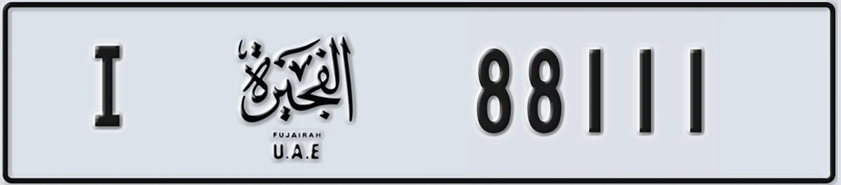 UAE License Plate Fujairah I 88111