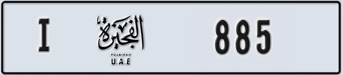 UAE License Plate Fujairah I 885