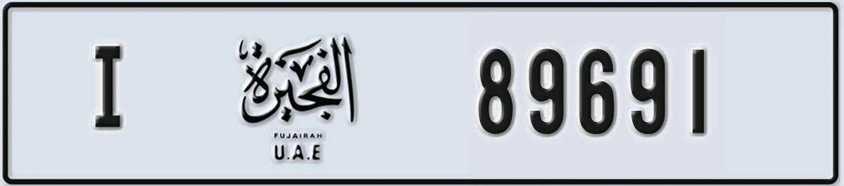 UAE License Plate Fujairah I 89691