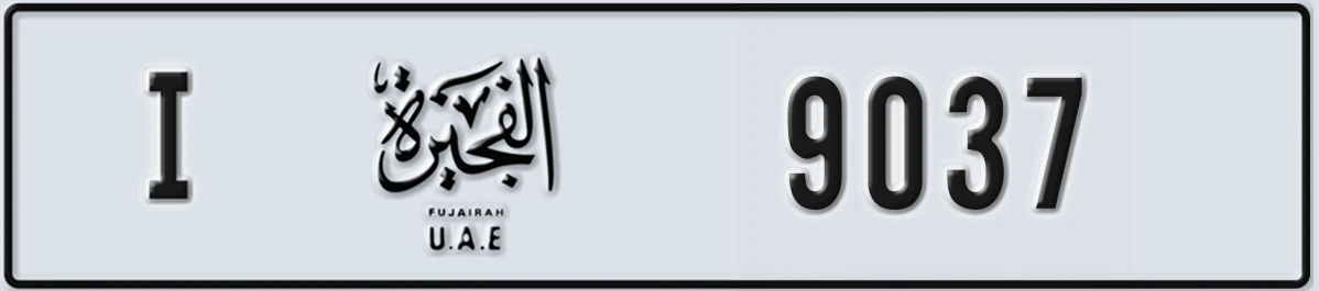 UAE License Plate Fujairah I 9037
