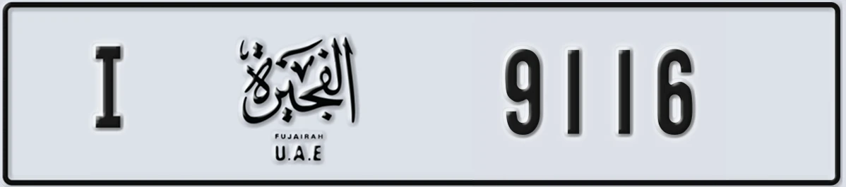 UAE License Plate Fujairah I 9116
