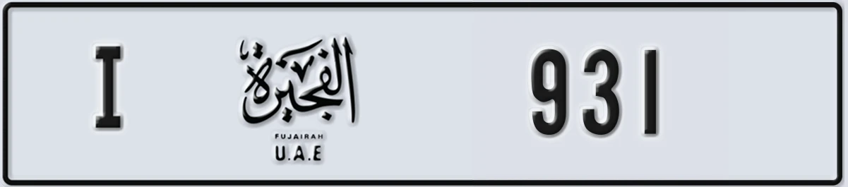 UAE License Plate Fujairah I 931