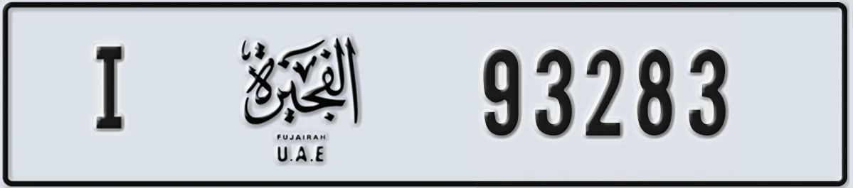 UAE License Plate Fujairah I 93283