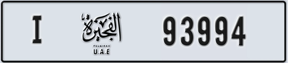 UAE License Plate Fujairah I 93994