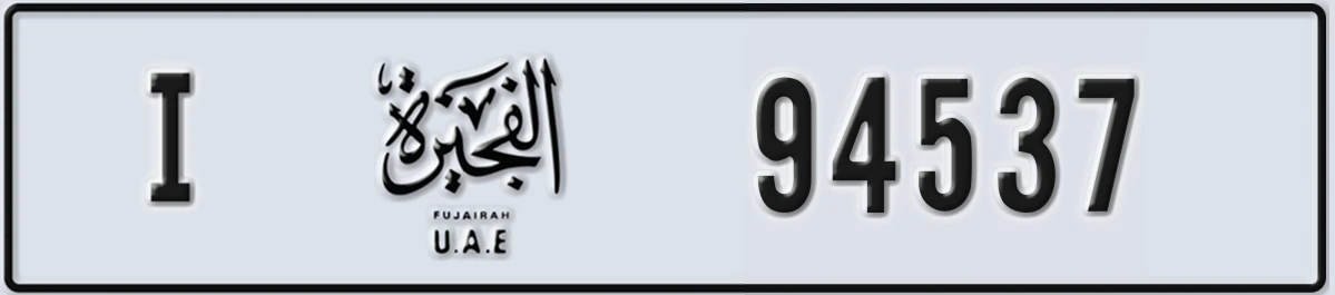 UAE License Plate Fujairah I 94537