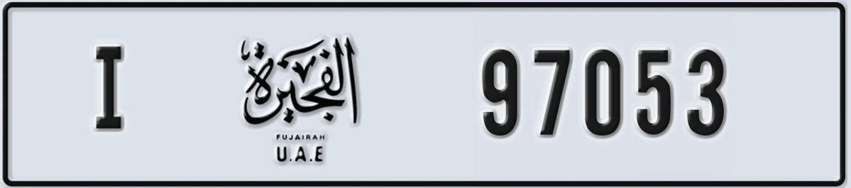 UAE License Plate Fujairah I 97053