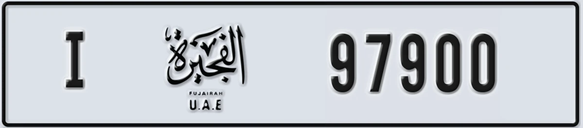 UAE License Plate Fujairah I 97900