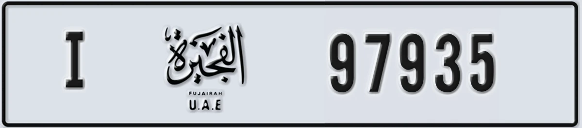 UAE License Plate Fujairah I 97935