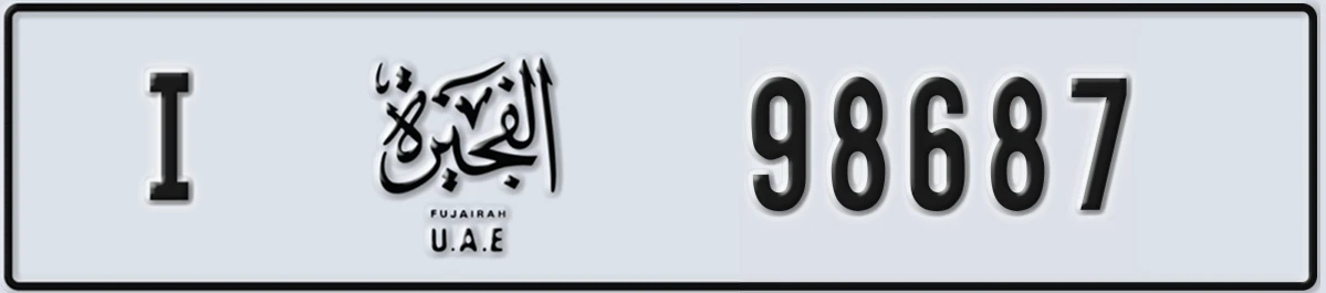 UAE License Plate Fujairah I 98687