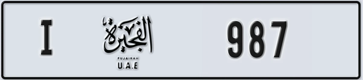 UAE License Plate Fujairah I 987