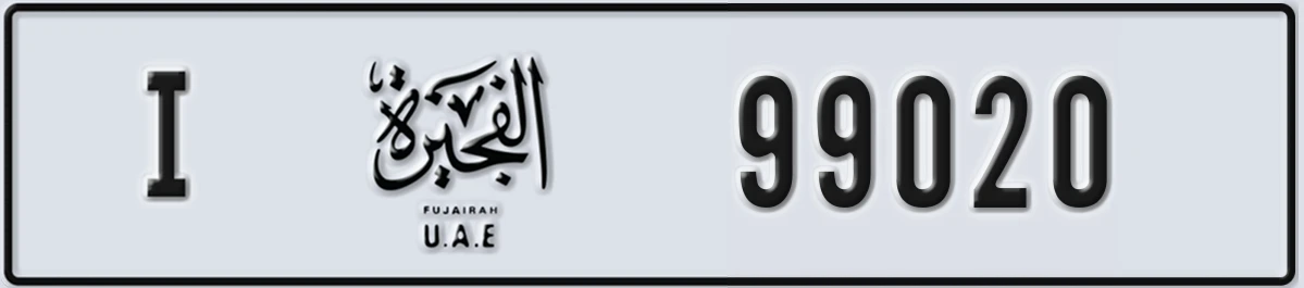 UAE License Plate Fujairah I 99020