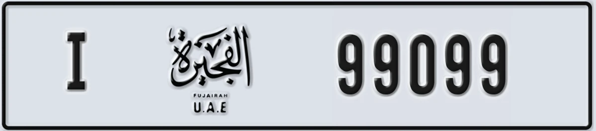 UAE License Plate Fujairah I 99099