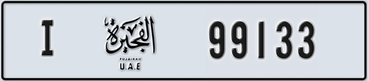 UAE License Plate Fujairah I 99133