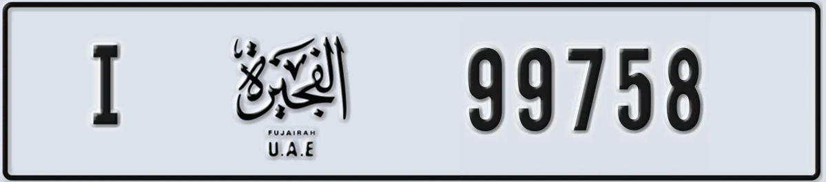 UAE License Plate Fujairah I 99758