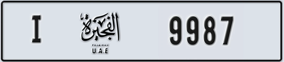 UAE License Plate Fujairah I 9987