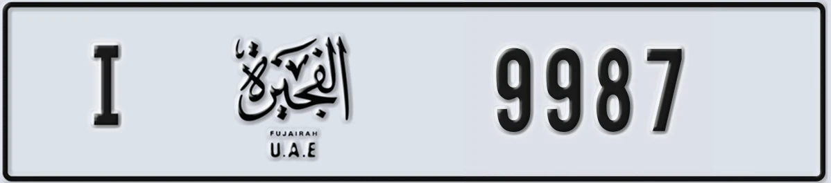 UAE License Plate Fujairah I 9987