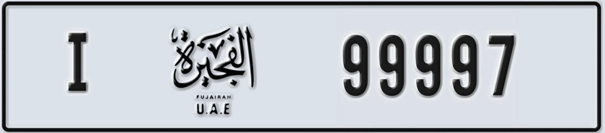 UAE License Plate Fujairah I 99997