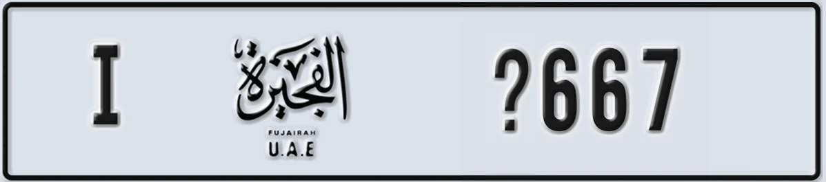 UAE License Plate Fujairah I X667