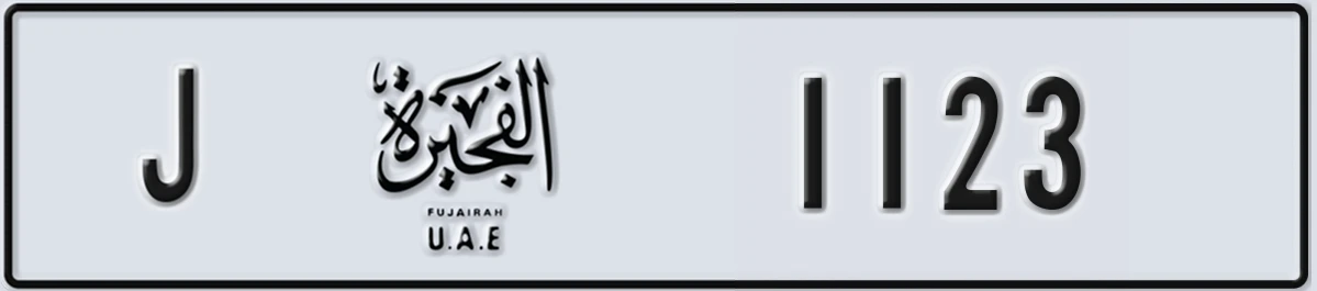 UAE License Plate Fujairah J 1123