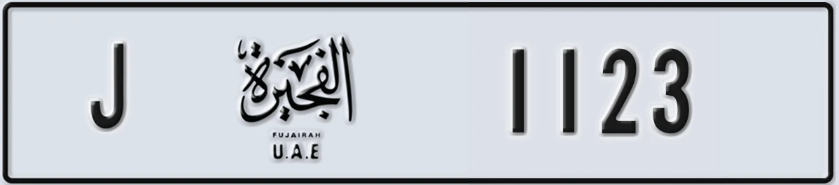 UAE License Plate Fujairah J 1123