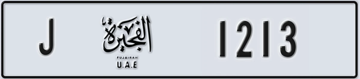 UAE License Plate Fujairah J 1213