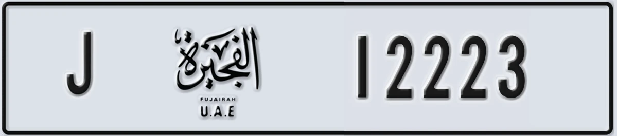 UAE License Plate Fujairah J 12223