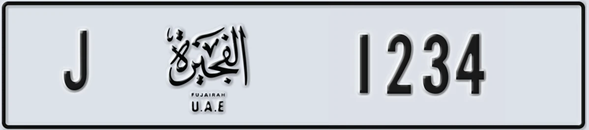 لوحة مميزة